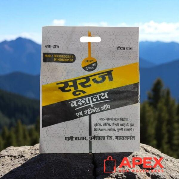 APEX Non Woven Bag